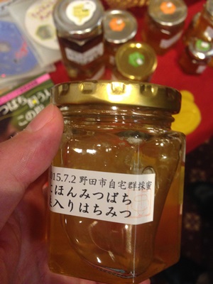 日本蜜蜂の巣蜜入りハチミツ